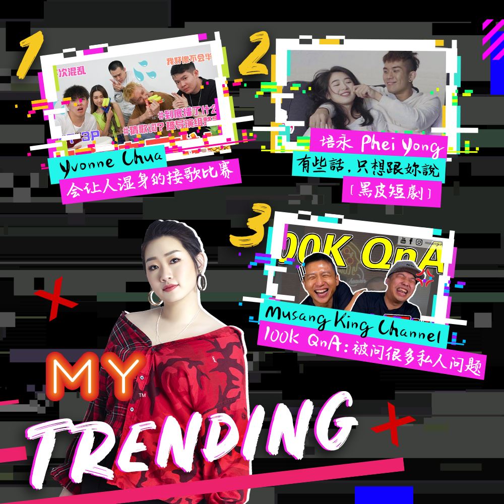 my trending